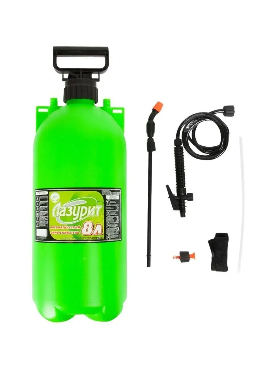 Опрыскиватель 8л